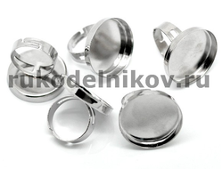 основа для кольца "Чаша", регулируемая, цвет-серебро