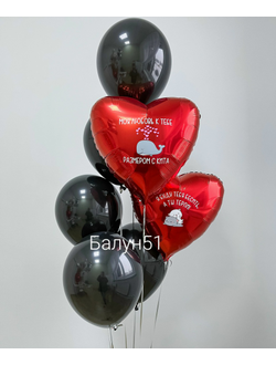 # 548 про любовь