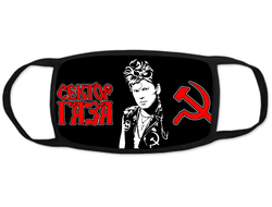 Тканевая маска на лицо Сектор Газа, Юрий Хой №1