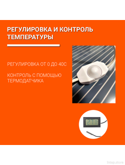 Коврик для рассады 25х50см