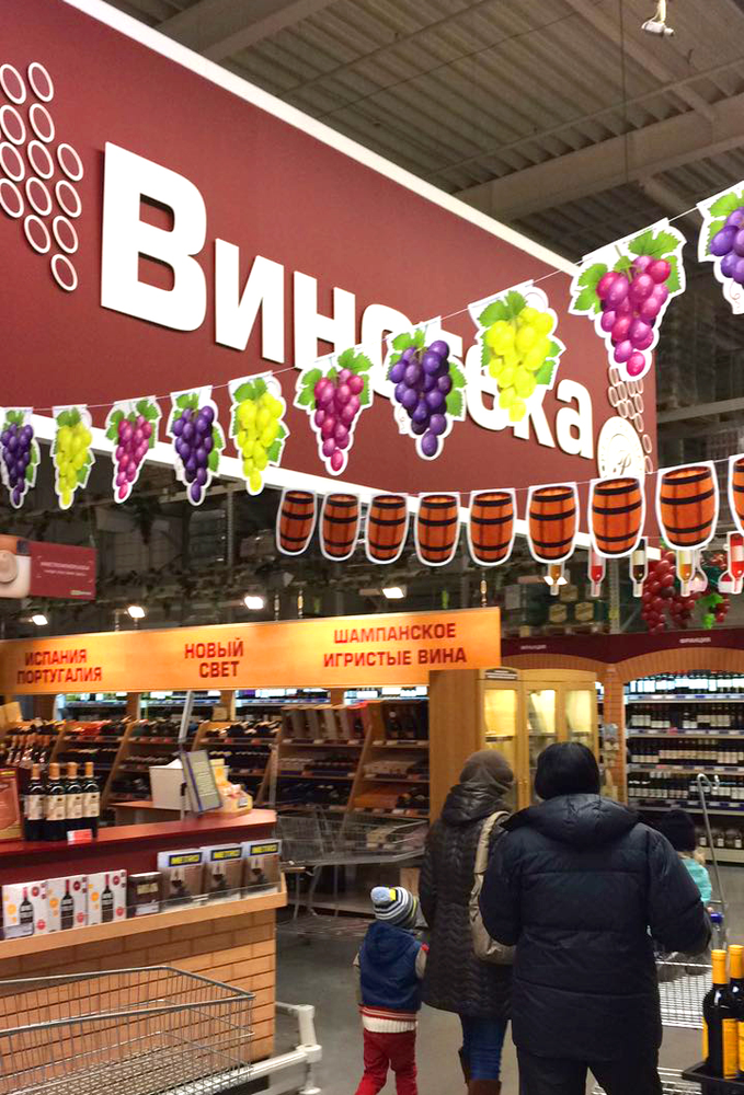 Магазин Метро Дмитровка