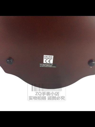 Настенные часы Rhythm CMJ548NR06