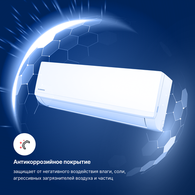 Настенная сплит-система Kentatsu Ichi KSGI26HFAN1/KSRI26HFAN1