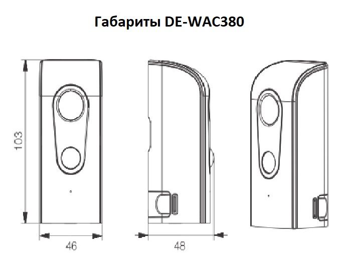 FreeCam, Всепогодная беспроводная WiFi видеокамера на аккумуляторе с DVR, HD 960p Артикул: DE-WAC380