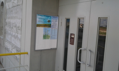 ( 4 ЛИФТА ) Сочинская д.5