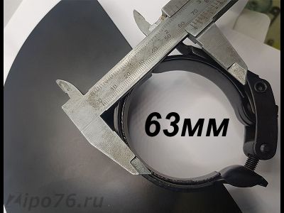 Защитный кожух для УШМ Интерскол 230/2300
