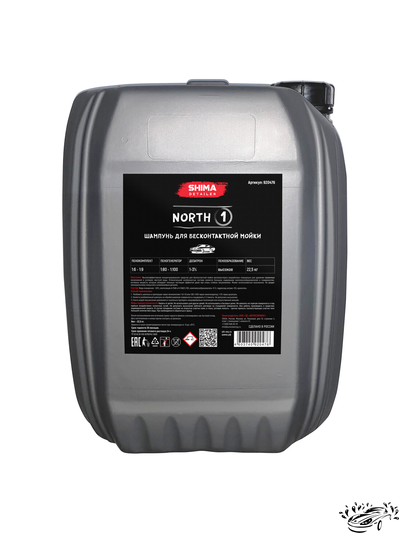 Шампунь для бесконтактной мойки SHIMA DETAILER "NORTH"