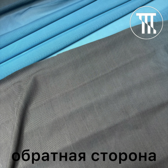 Сетка-стрейч градиент, цв. Глубокий океан + Черный