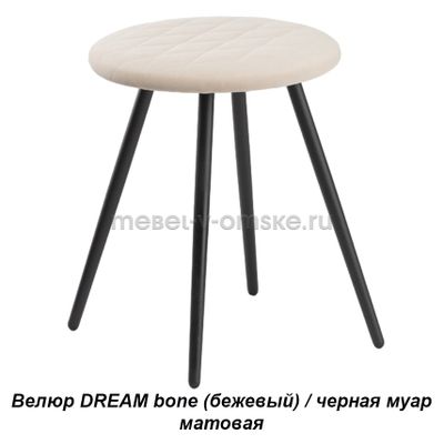 Табурет кухонный Йорк (черная матовая)