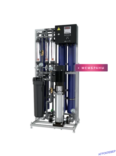 Установки обратного осмоса