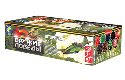 Батарея салютов ОРУЖИЕ ПОБЕДЫ (0,8" / 200 залпов)