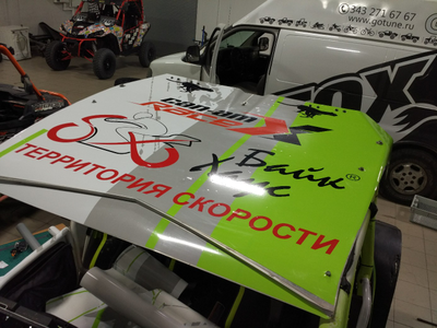 BRP can-am Maverick  DS -№