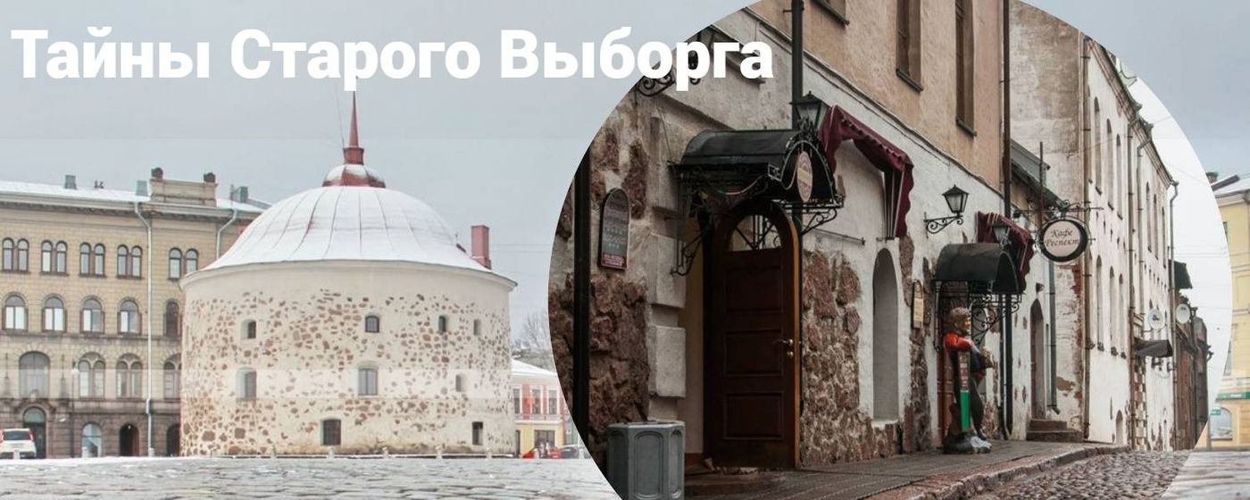 Ратушная площадь Выборг зима