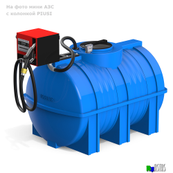 Готовое решение — мини АЗС G 1000