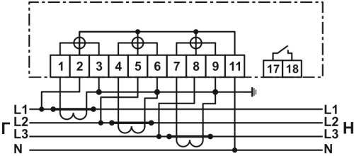 СХЕМА ПОДКЛЮЧЕНИЯ СЧЕТЧИКА NP73E.3-5-1