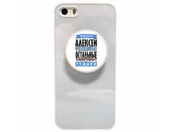 Держатель для телефона #2 Алексей