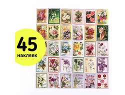 Наклейки. Мечты о саде (45 шт.)