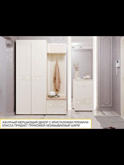 Панель с крючками 47.09.1  комбинированная Тиффани