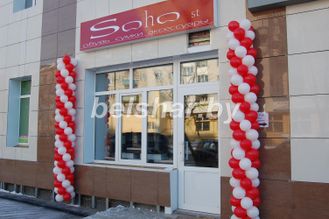 Оформление шарами магазина "Soho" г.Гомель