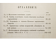 Бразоль Г. Об упразднении волостных и сельских судов. Замена их мировыми судебными учреждениями. Харьков: Типография М.Ф.Зильберберга, 1886.