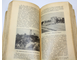 Русское Общество Пароходства и Торговли. Экскурсии по Крыму, Кавказу и заграницу. Одесса: Скоропечатня А.А.Левенсон, 1912.