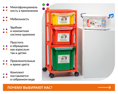 Первые шаги в математике. Комплект