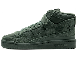 Adidas Forum High Suede Malachite Winter