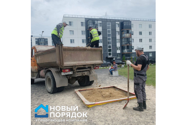 Привоз песка в песочницы