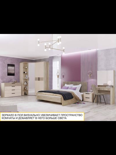 Угловой шкаф в комплекте с зеркалом Кашемир 900 315