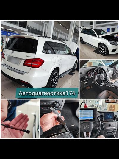 Комплексная (Базовая) диагностика и проверка автомобиля перед покупкой в Челябинске