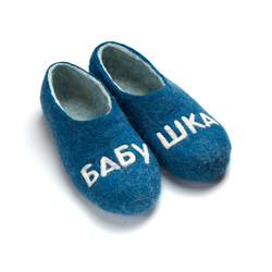 Купить тапки войлочные "Бабушка"