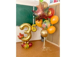 Композиция из шаров "1 сентября" №128