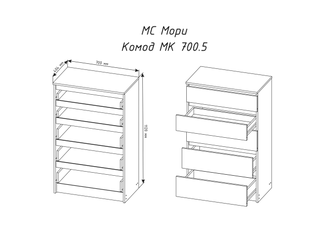 Комод Мори МК 700.5 графит ДСВ