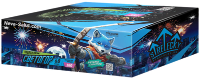 Батарея салютов СВЕТОГОР (0,8" / 160 залпов)