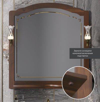 Мебель для ванной Opadiris Лоренцо 100 светлый орех