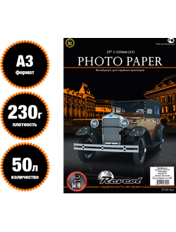REVCOL Глянцевая 1-сторонняя А3 / 230 гр / 50 листов