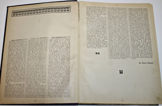 Бетховин Л. ван. Сонаты для фортепиано соло. Leipzig: C.F.Peters, 189?.