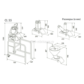 Овощерезка Robot Coupe CL55 Auto