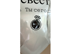 Комплект на девичник №4