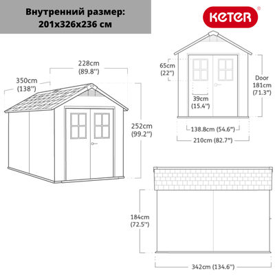 Сарай "Ньютон 7511" (размеры 210 х 342 см), серый