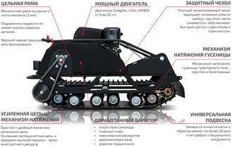 Мотобуксировщик Норка 500 Compact 13 л.с.