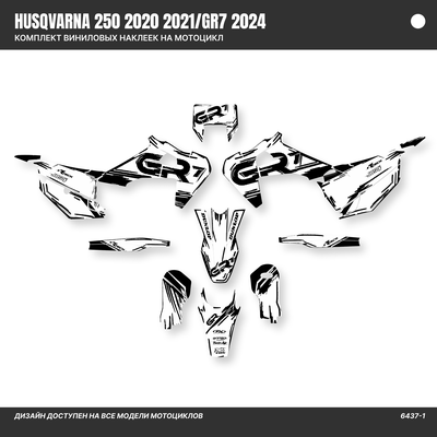 Наклейки на мотоцикл Husqvarna, Husaberg 250 2020 2021/GR7 2024 #6437-1