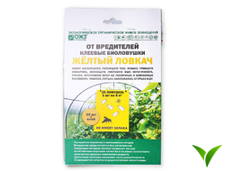 Клеевые биоловушка «Жёлтый Ловкач» 25шт + клей