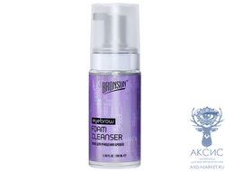 Пенка для очищения бровей BRONSUN, 100 мл