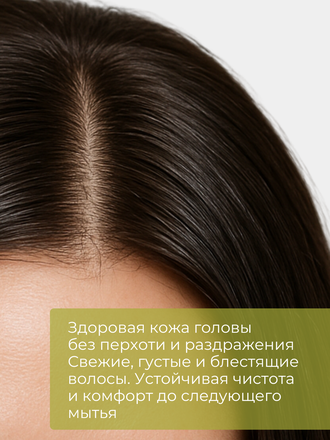 Живой шампунь зеленый грецкий орех 90 гр.