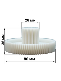 Шестерня средняя для мясорубки Philips HR2720