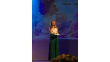 Праздничный концерт, посвящённый Дню матери