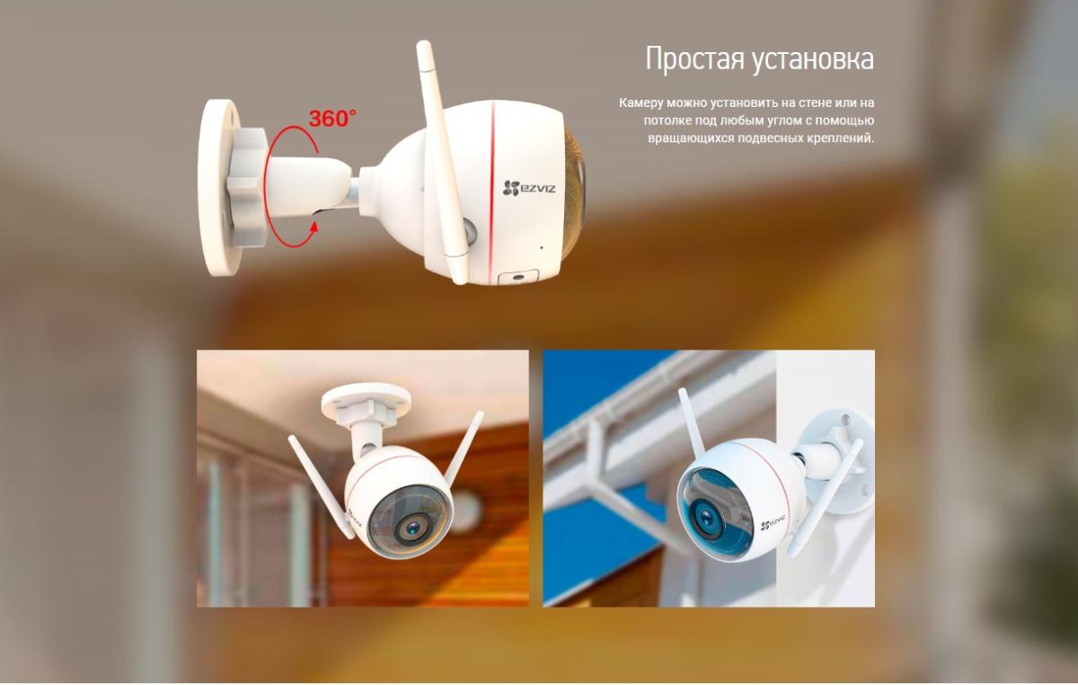 komplect-cctv-ezwireless-kit-cs-bw2824-b1e10