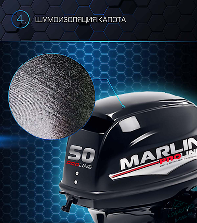 Лодочный мотор Marlin ProLine MP50AMHL