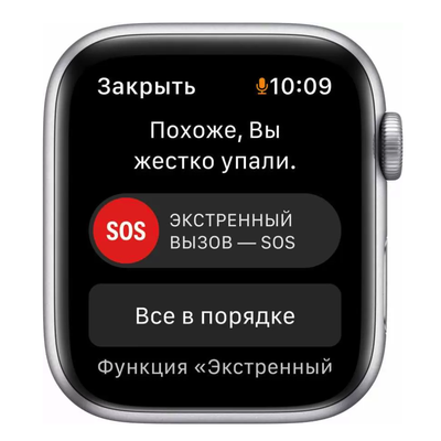 Apple Watch SE (2021) 44 mm
